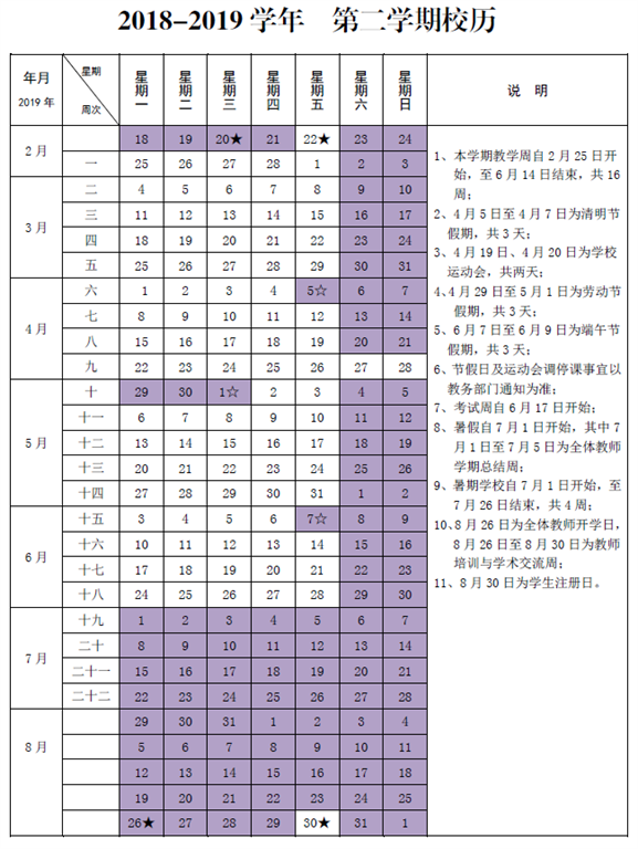 欧博abg(游戏)官网登录入口